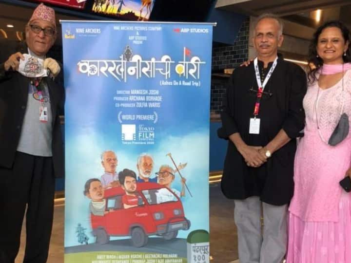 Marathi Feature Film ‘Karkhanisanchi Waari’ Co-Produced By ABP Studios Shine At IFFI Goa
