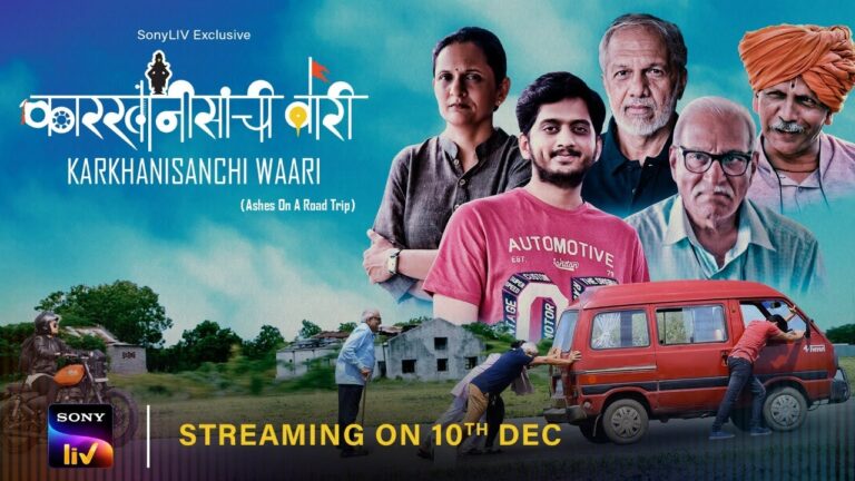 Karkhanisanchi Waari (Ashes on a road trip)- Marathi feature film